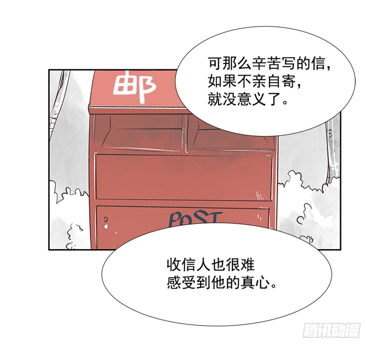 20.难以出口的话（2）59