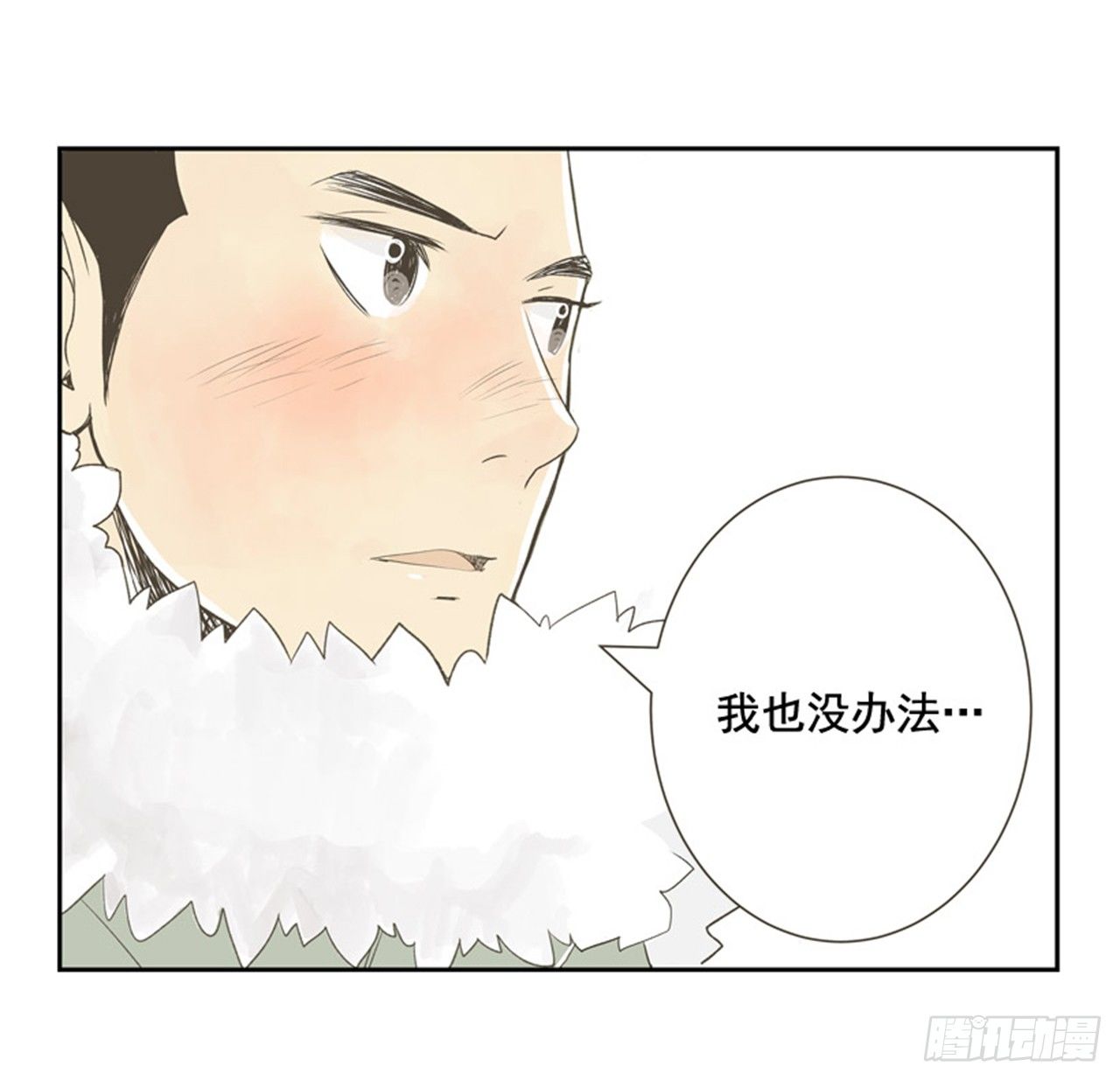 8.那天的约定71