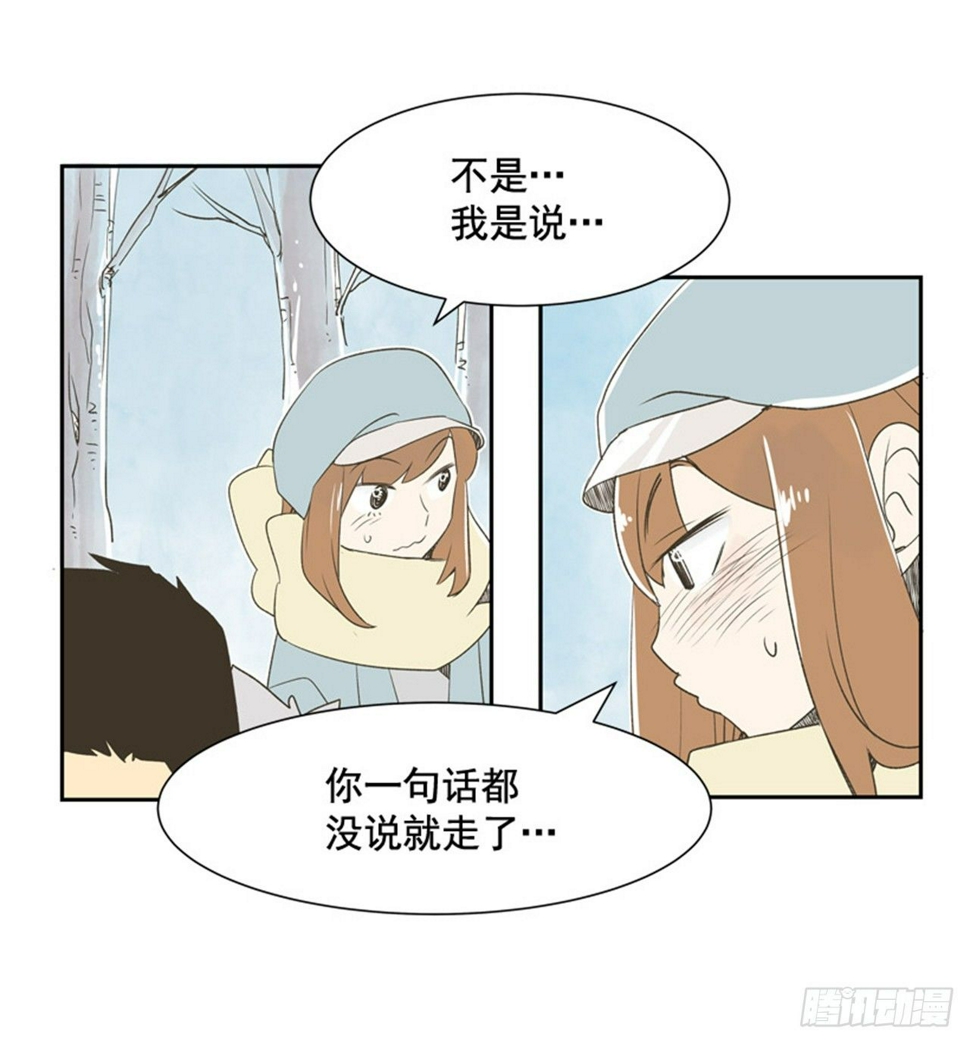 8.那天的约定6