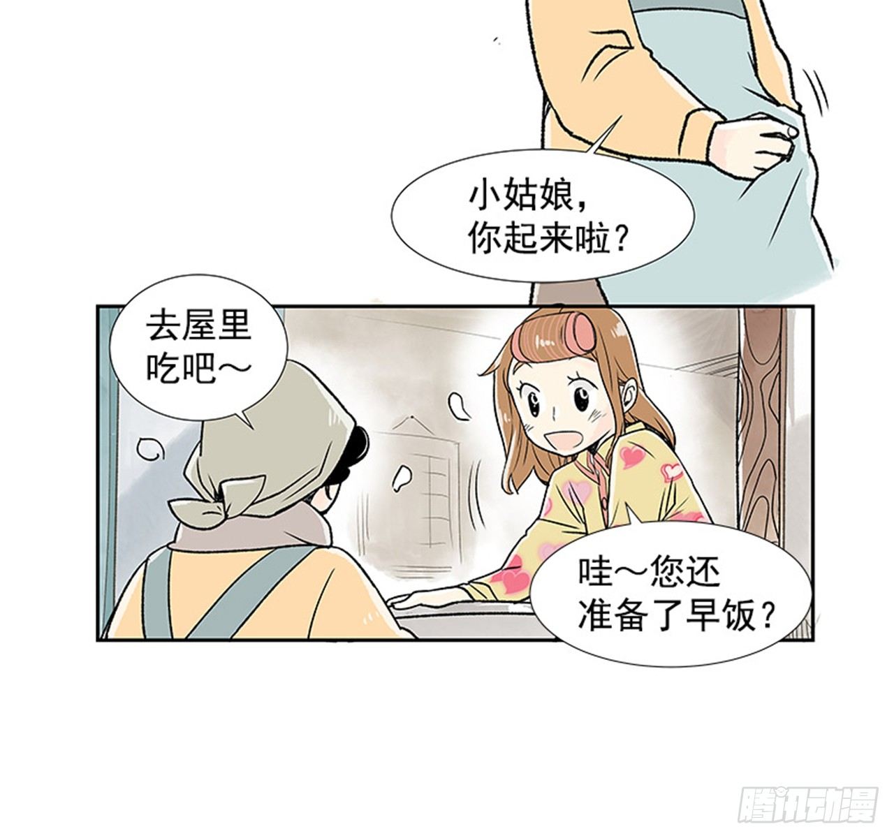 2.春天58