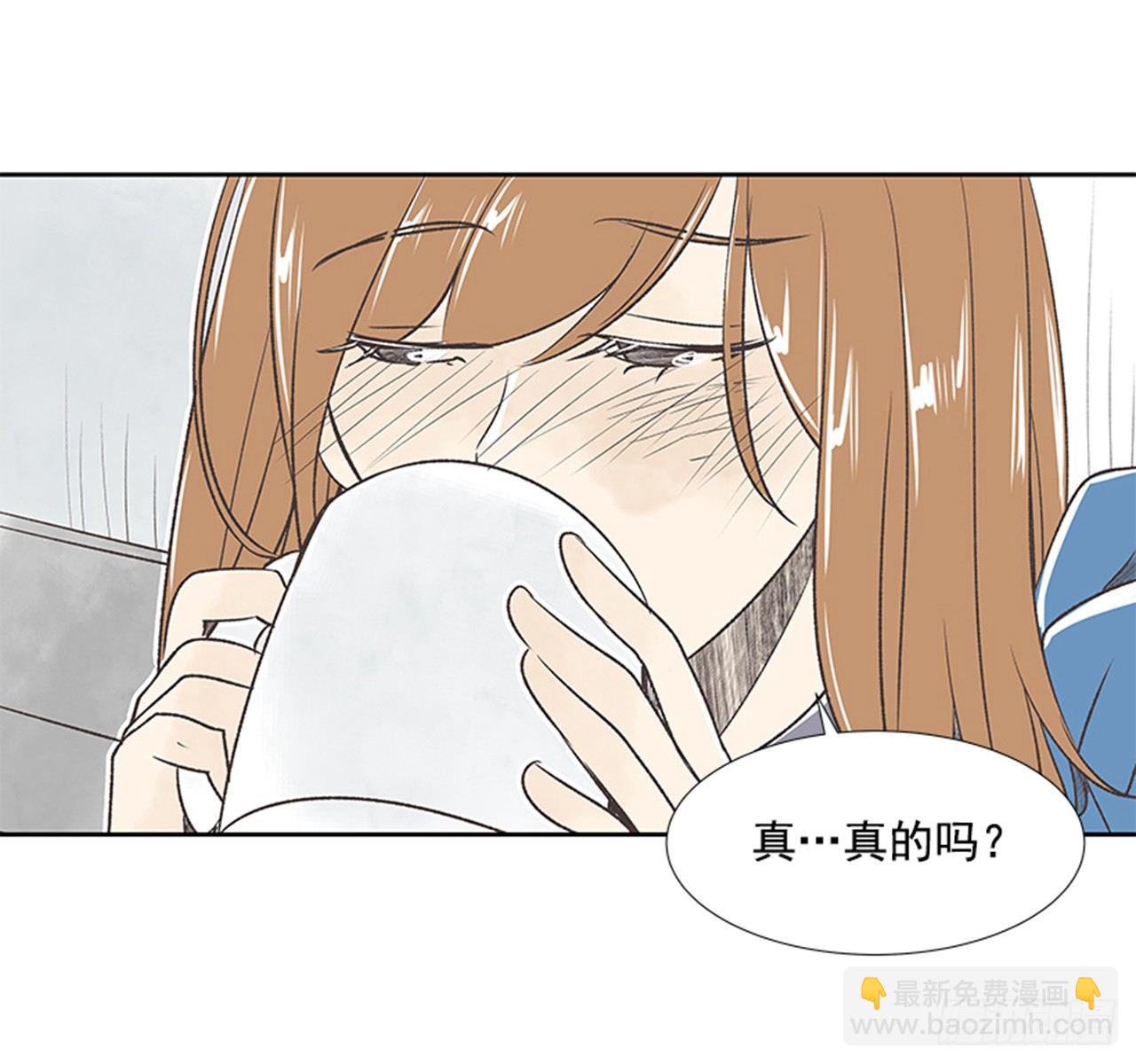 20.难以出口的话（2）64