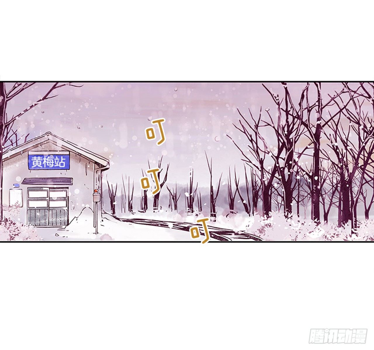 6.站务员的一天60