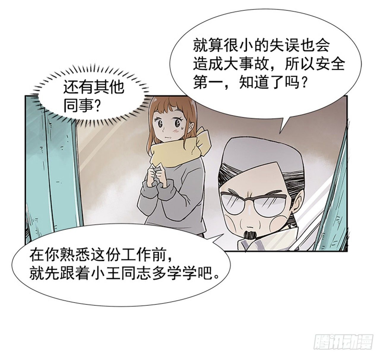 2.春天18