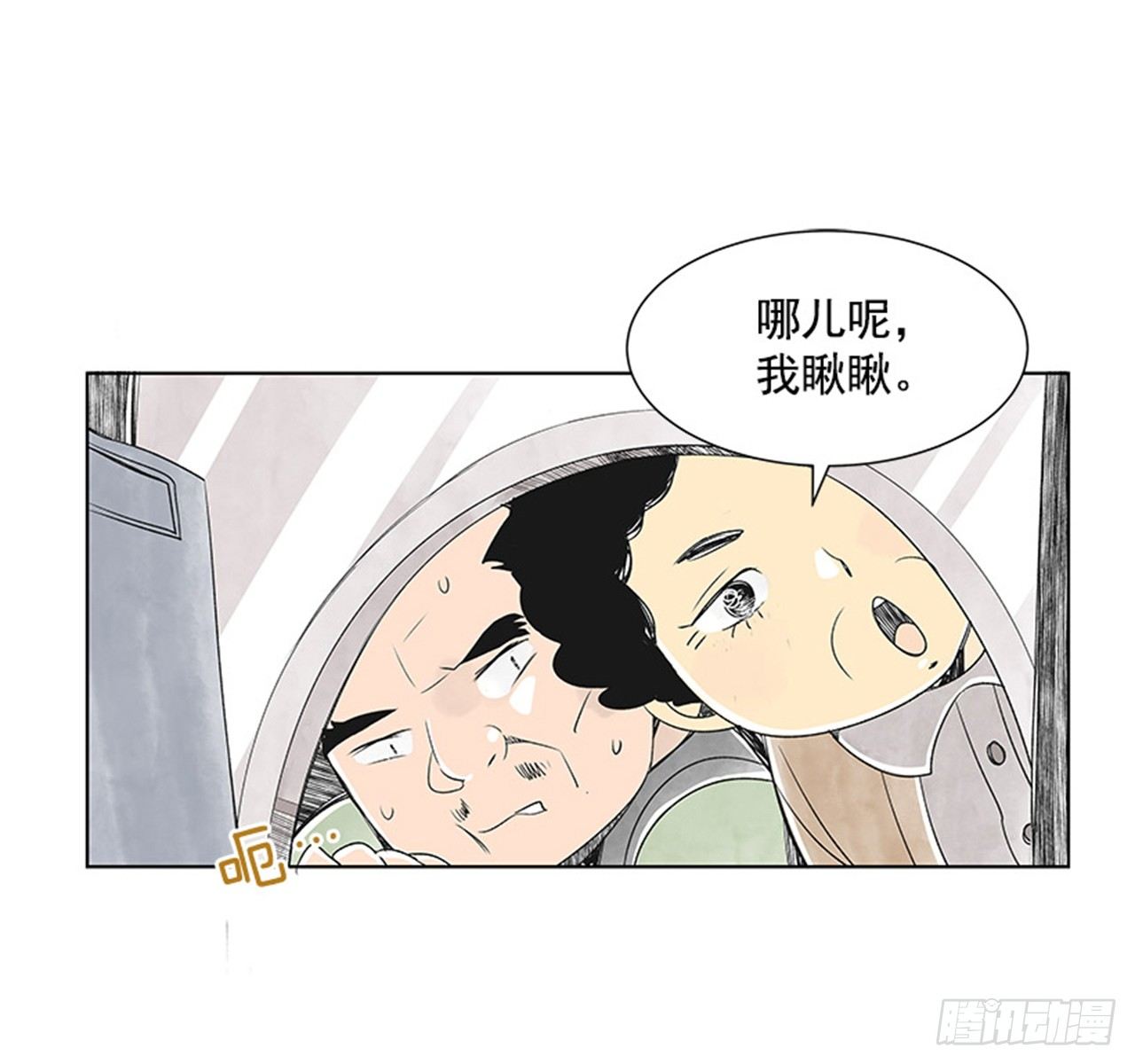 6.站务员的一天33