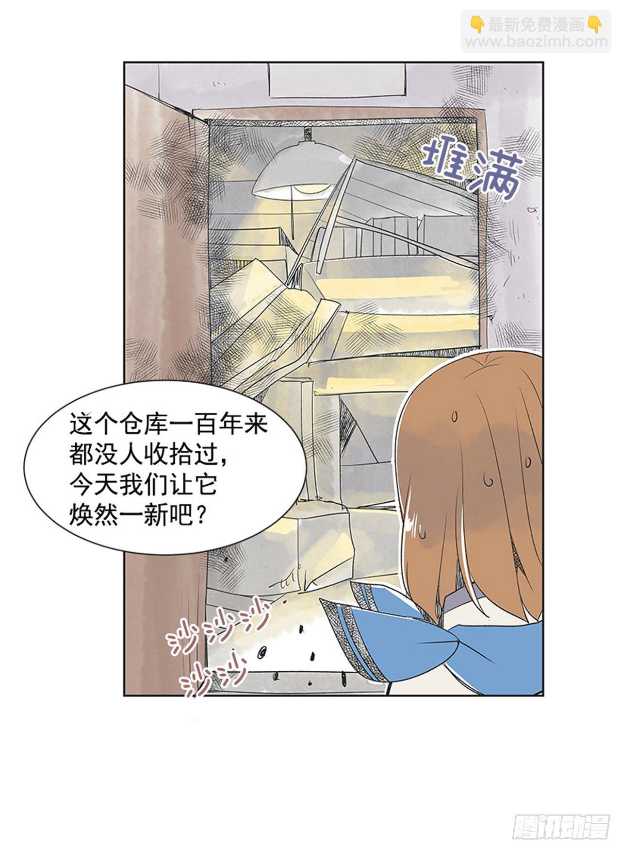 5.愉快的小憩33