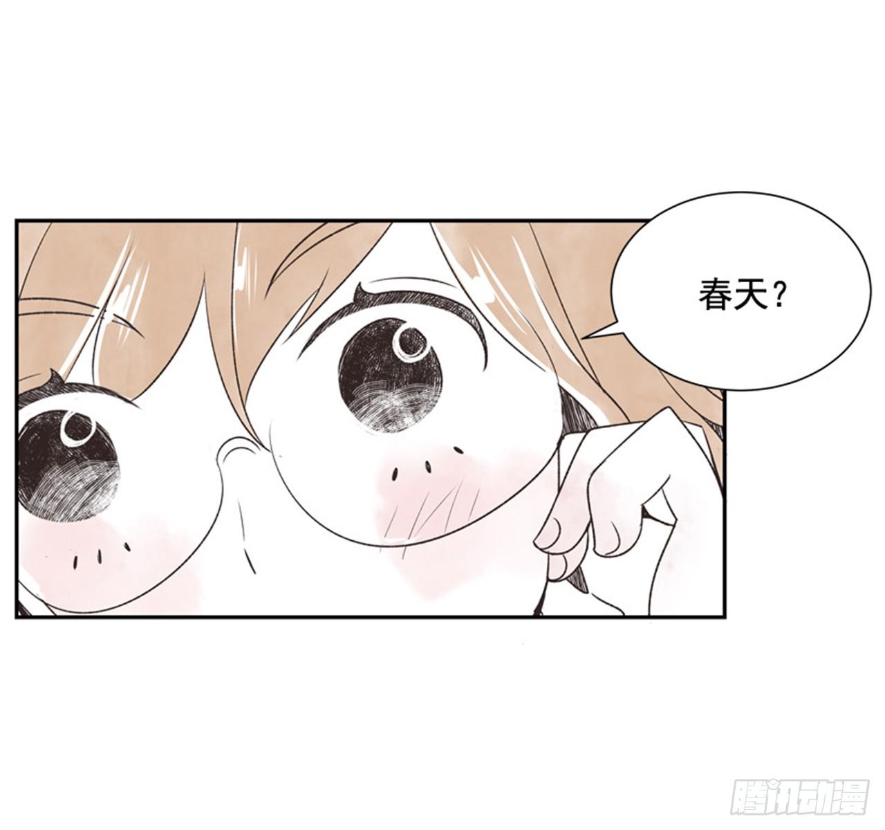 10.当春天遇到冬天（2）37
