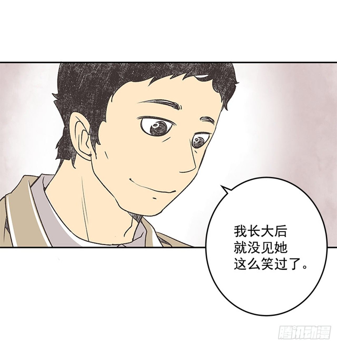 16.固执的老奶奶（4）28