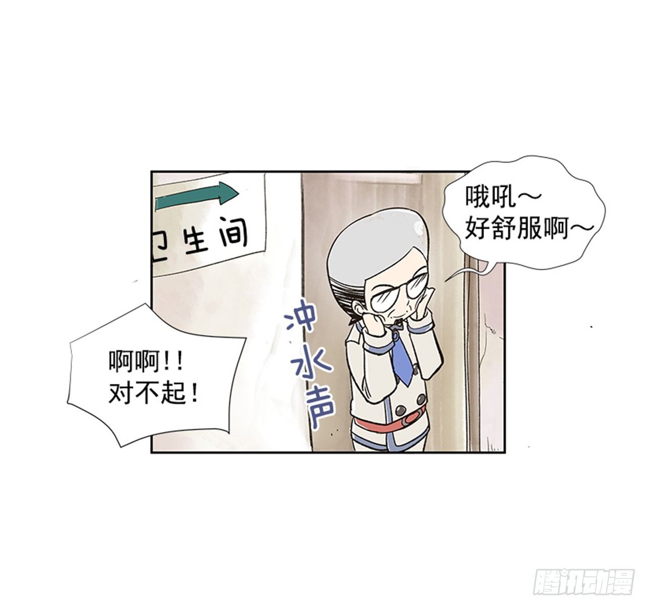 1.初到黄梅站54