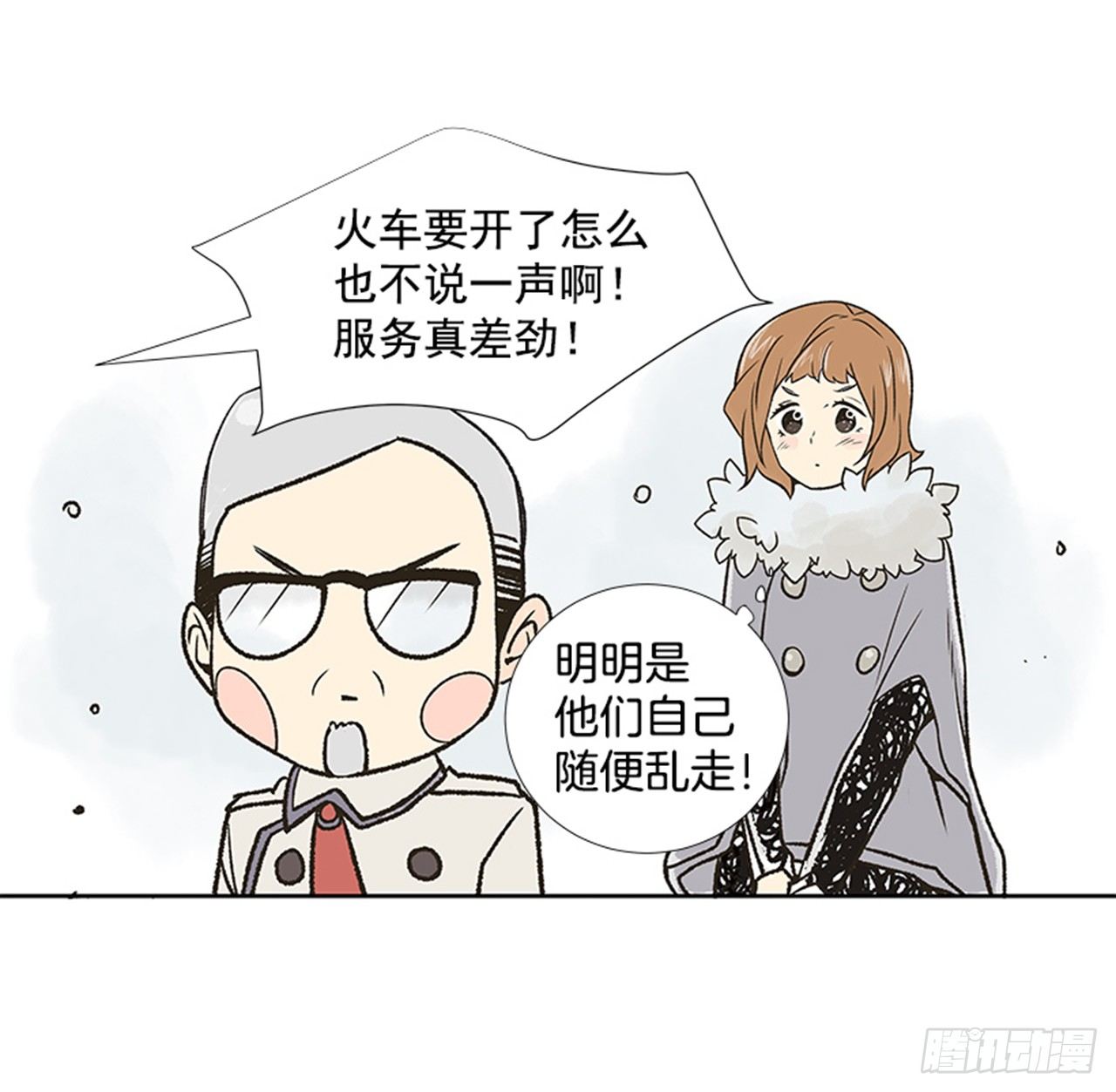 1.初到黄梅站31