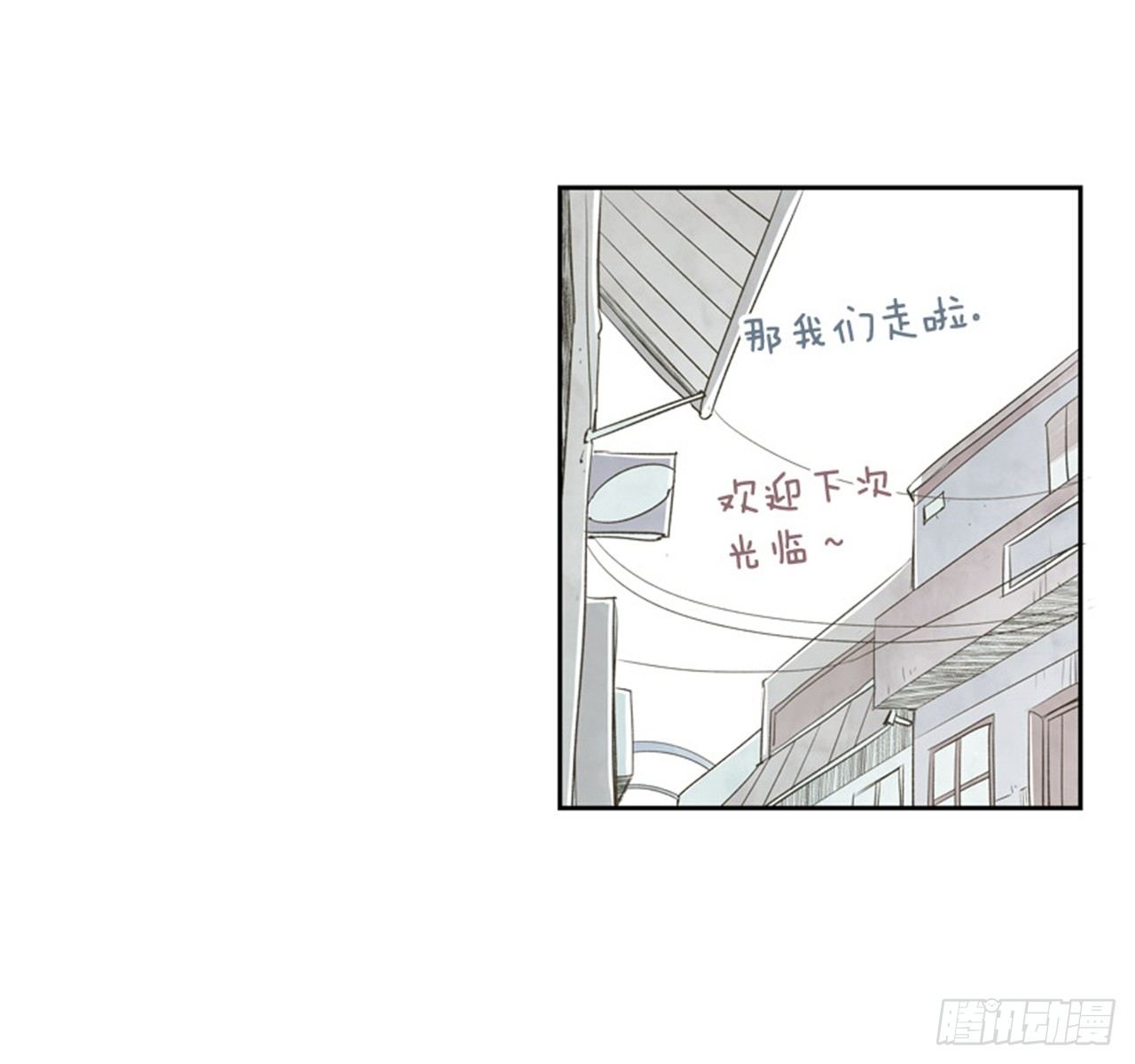 8.那天的约定42