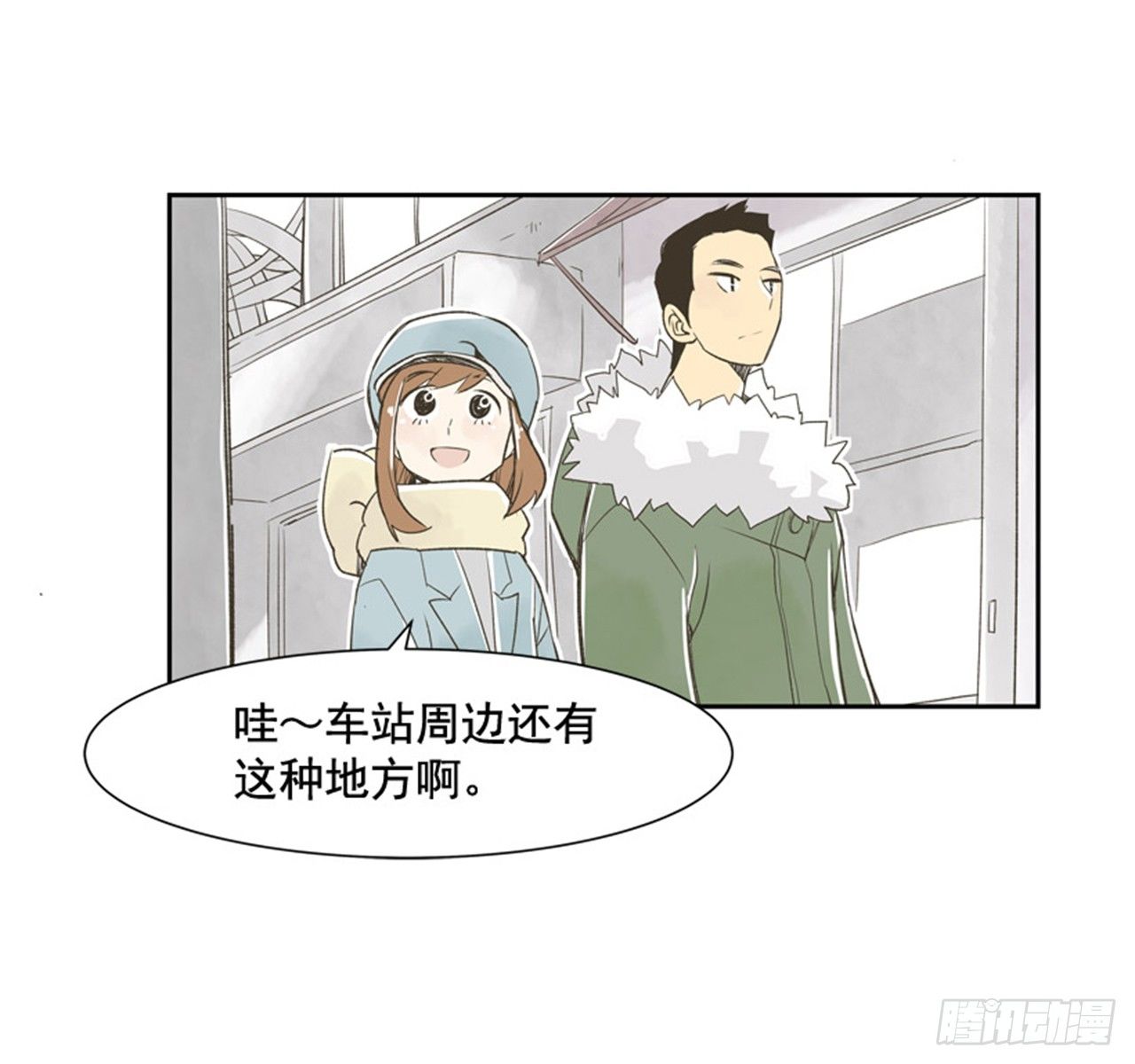 8.那天的约定43