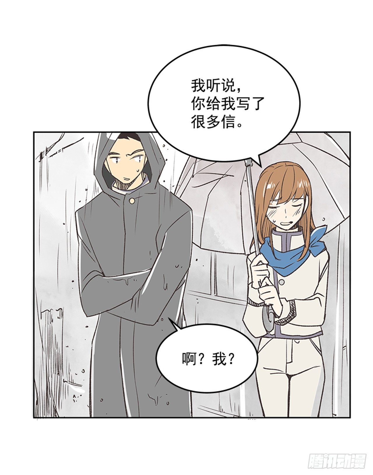 21.难以出口的话（3）49