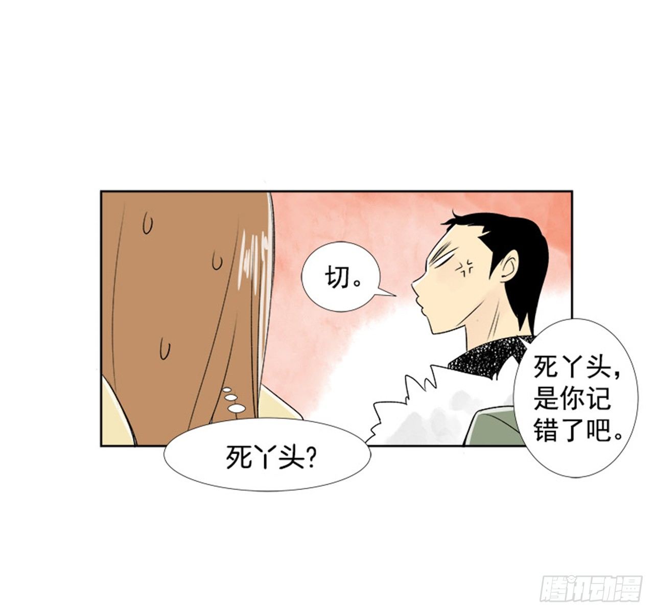 3.记忆23