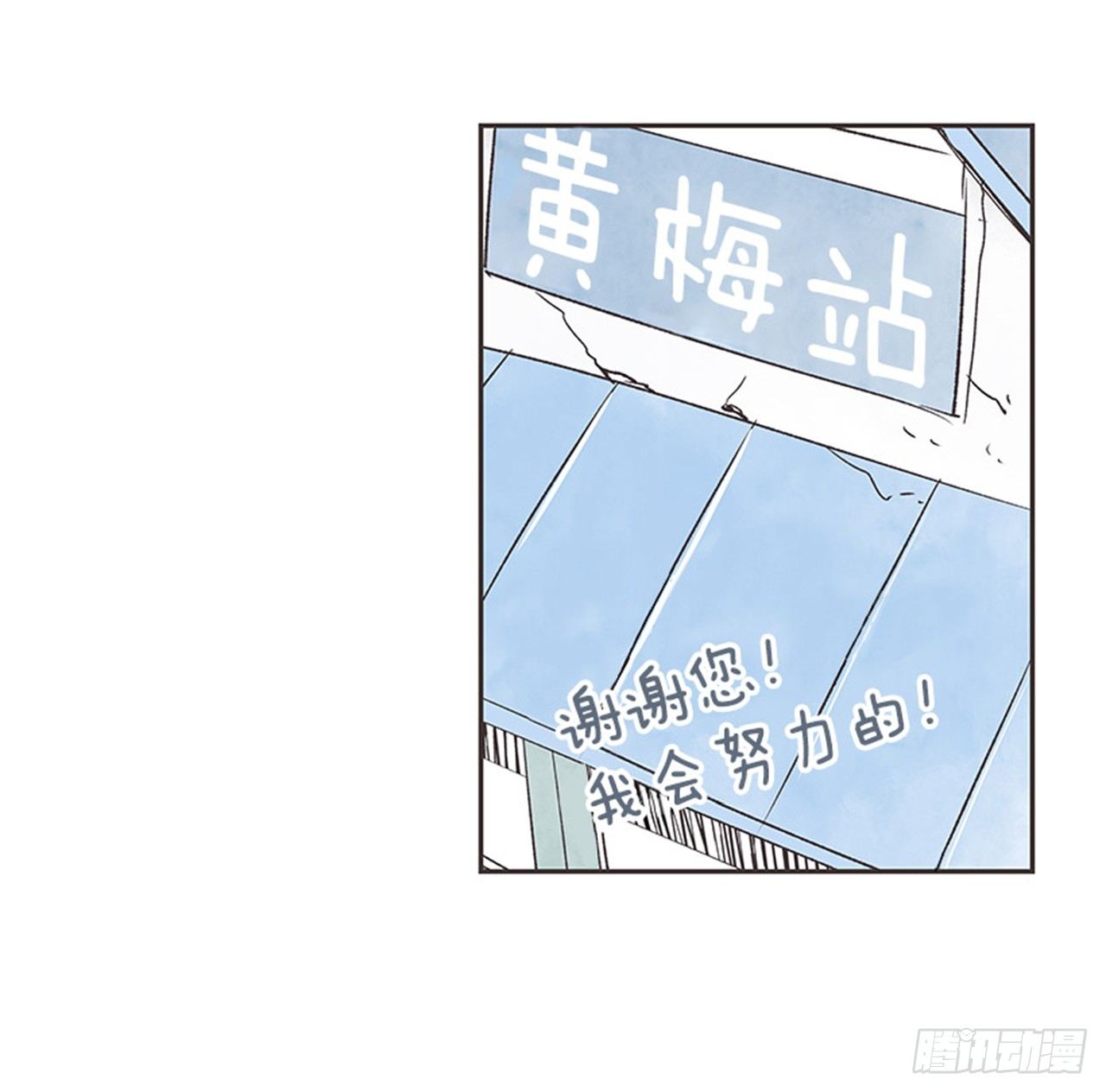16.固执的老奶奶（4）55