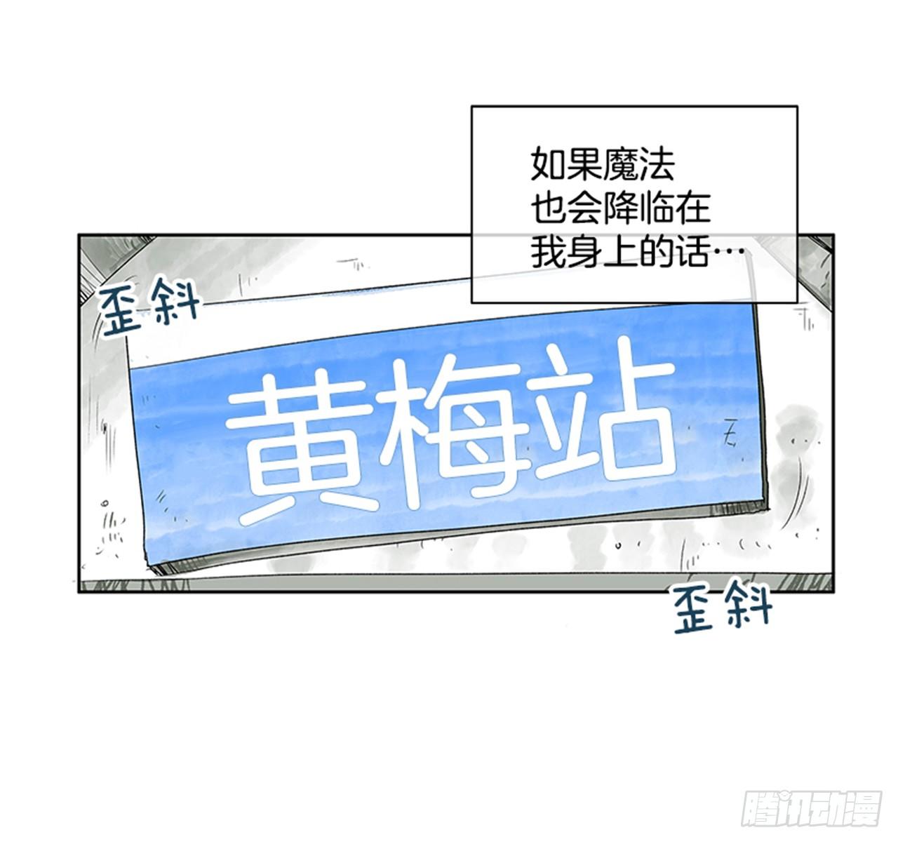序章33