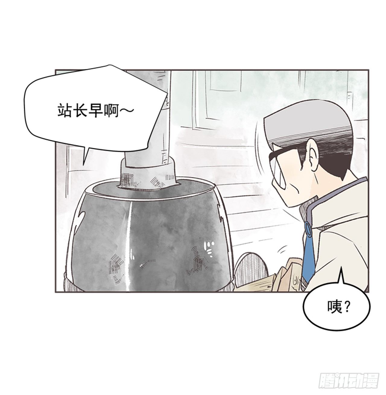 21.难以出口的话（3）30