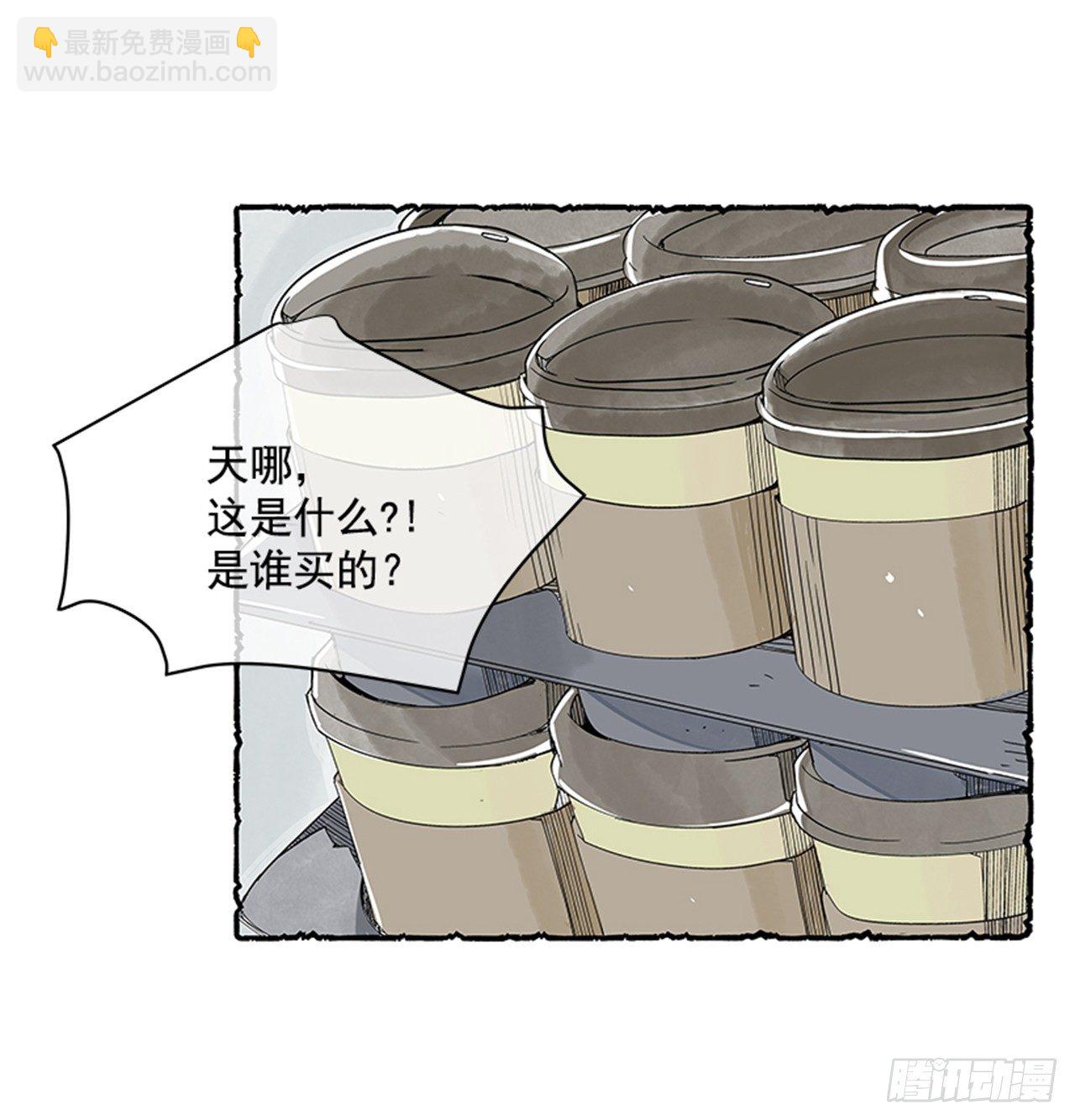 序章4