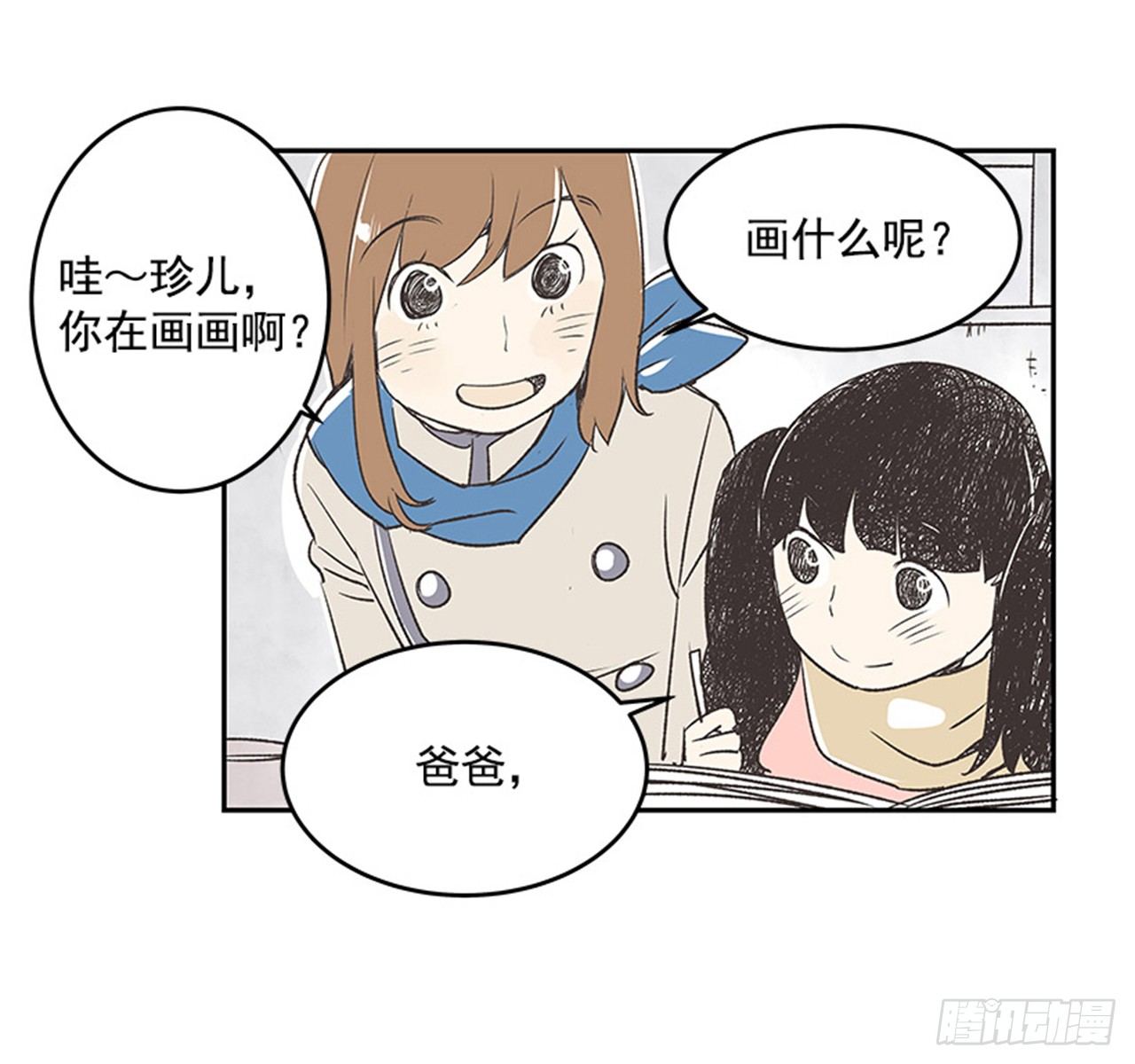 15.固执的老奶奶（3）34