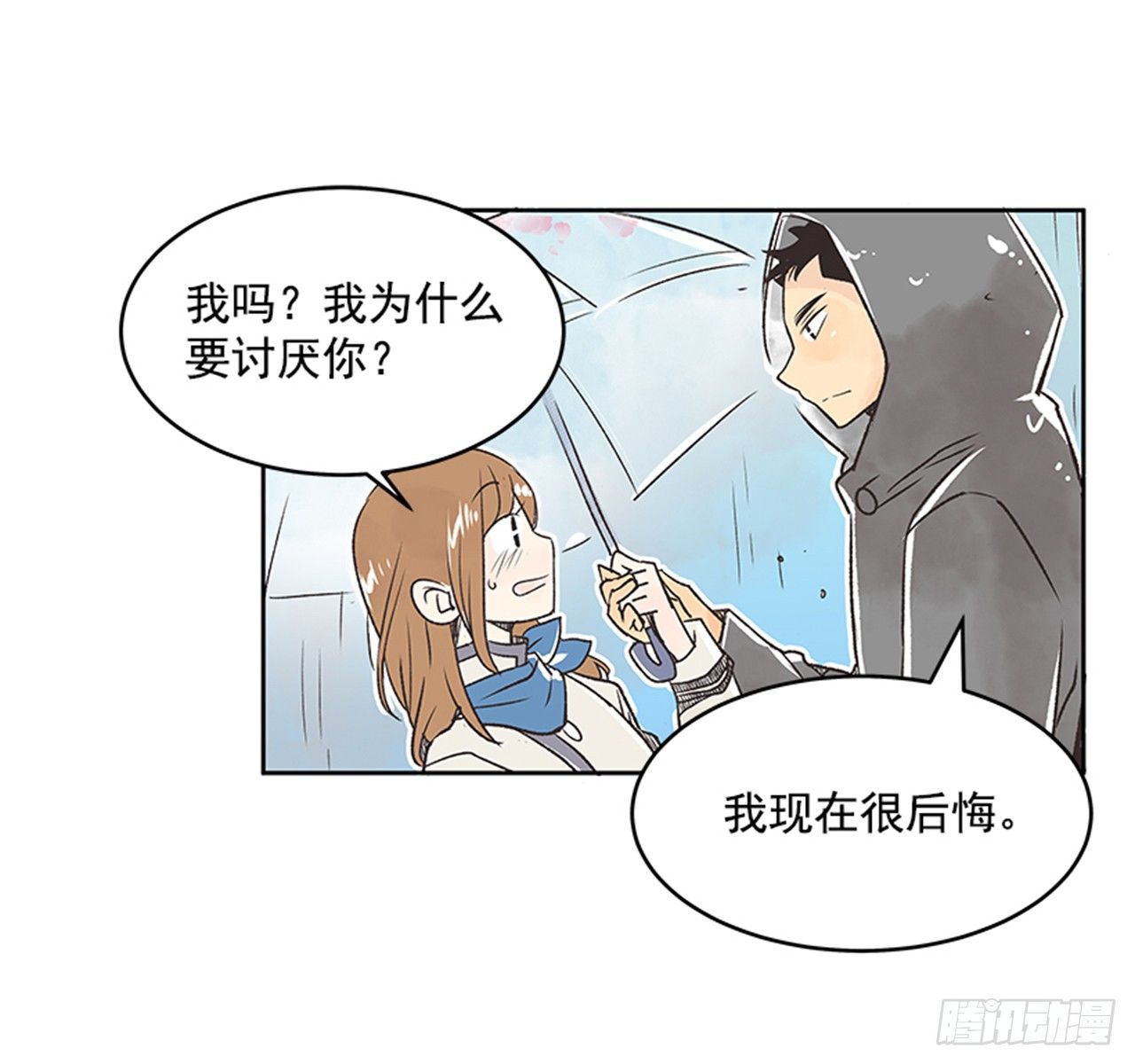 22.儿时与现在6