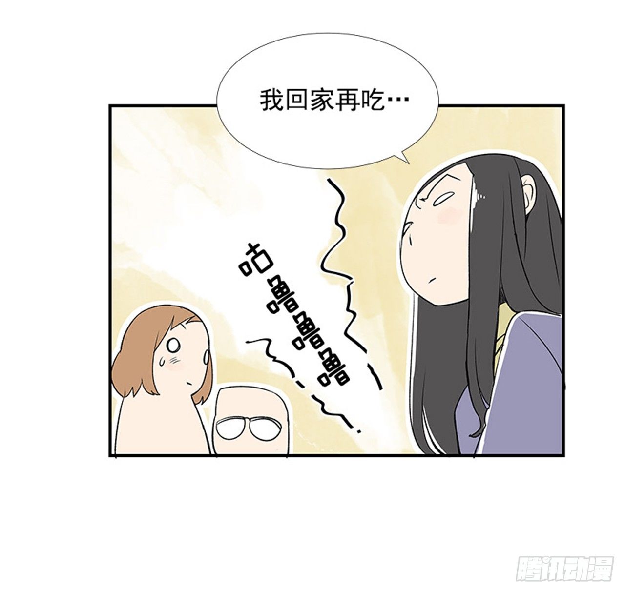 4.远道而来的客人69