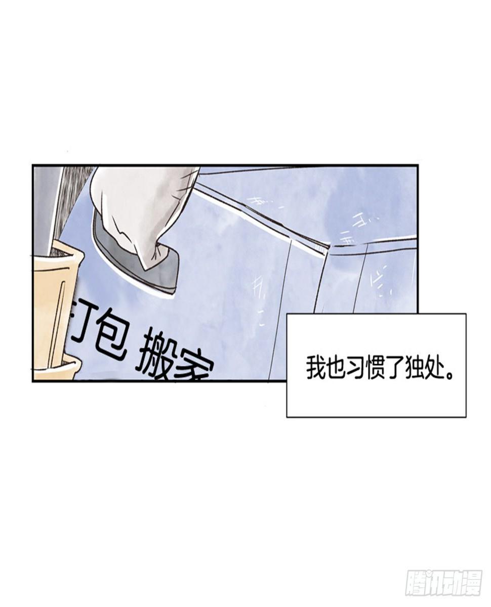 9.当春天遇到冬天（1）8