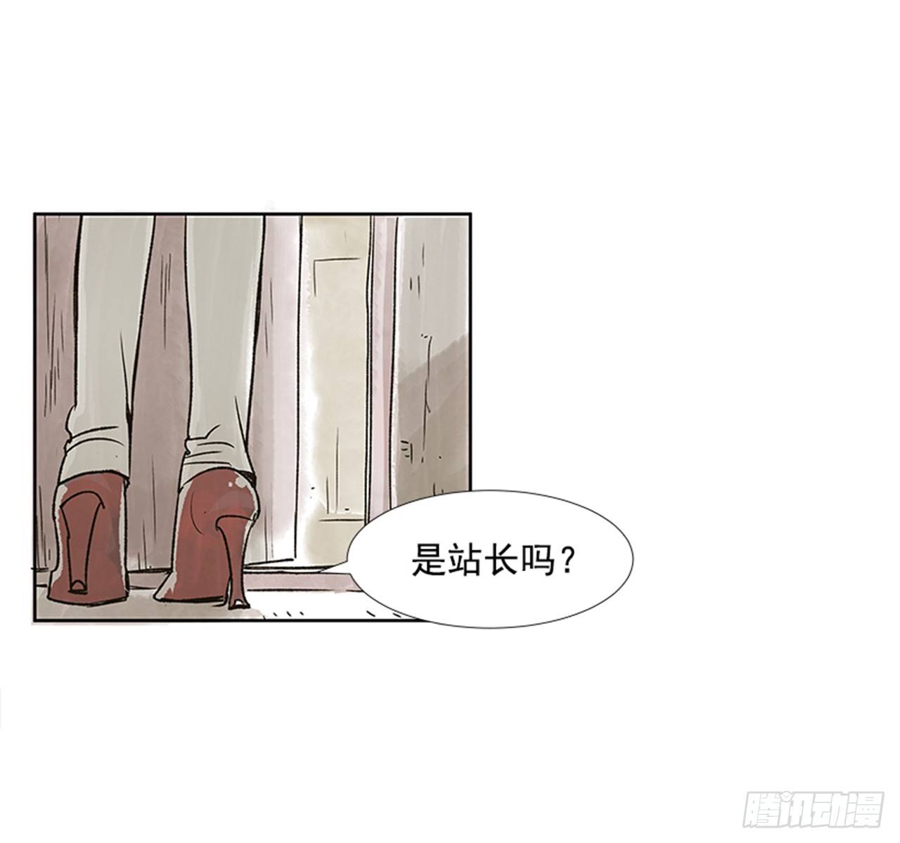 1.初到黄梅站49