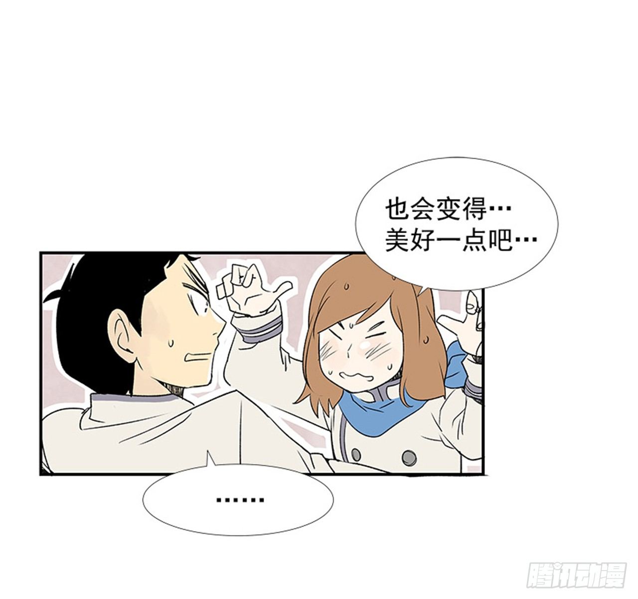 4.远道而来的客人6