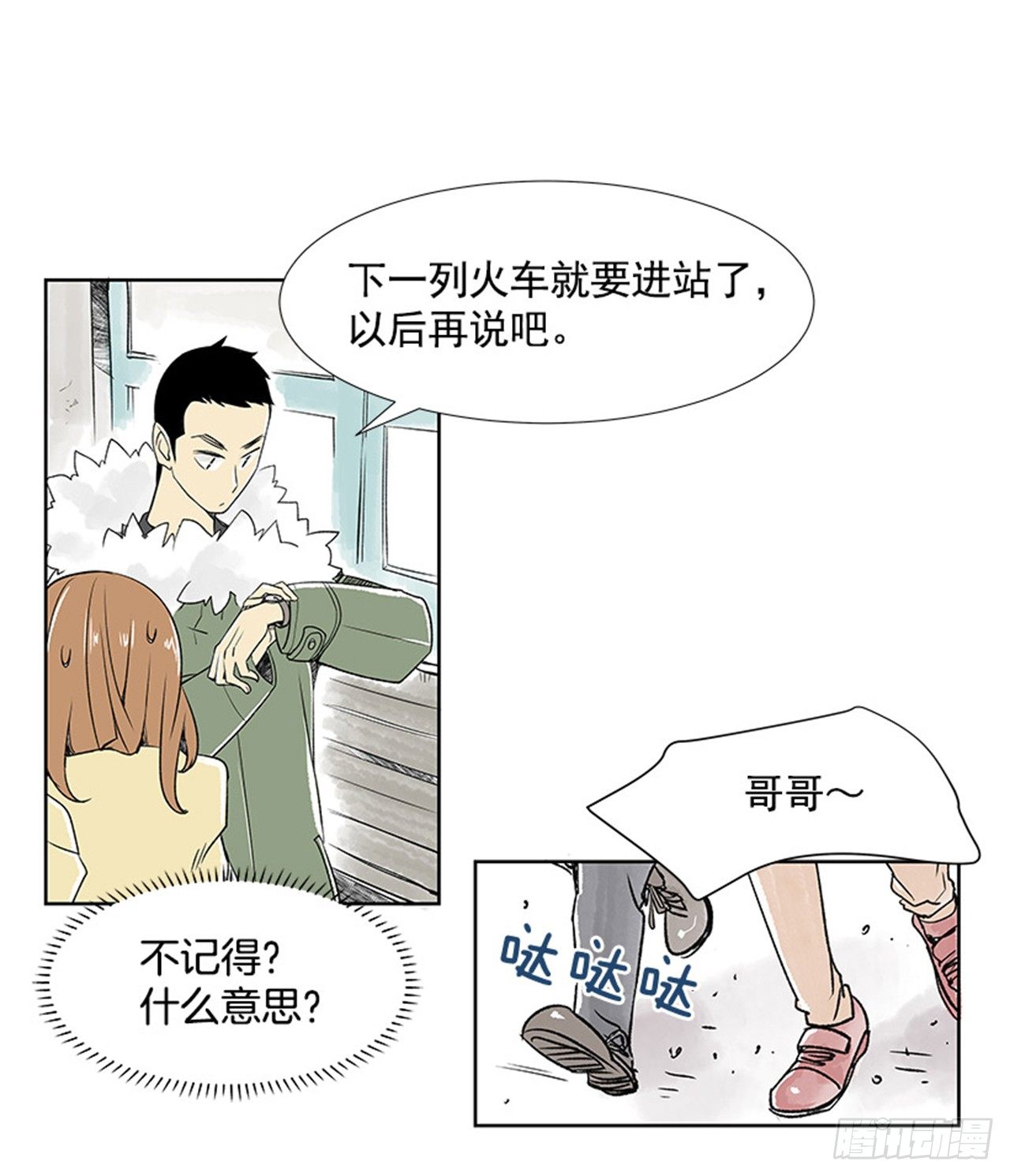2.春天31