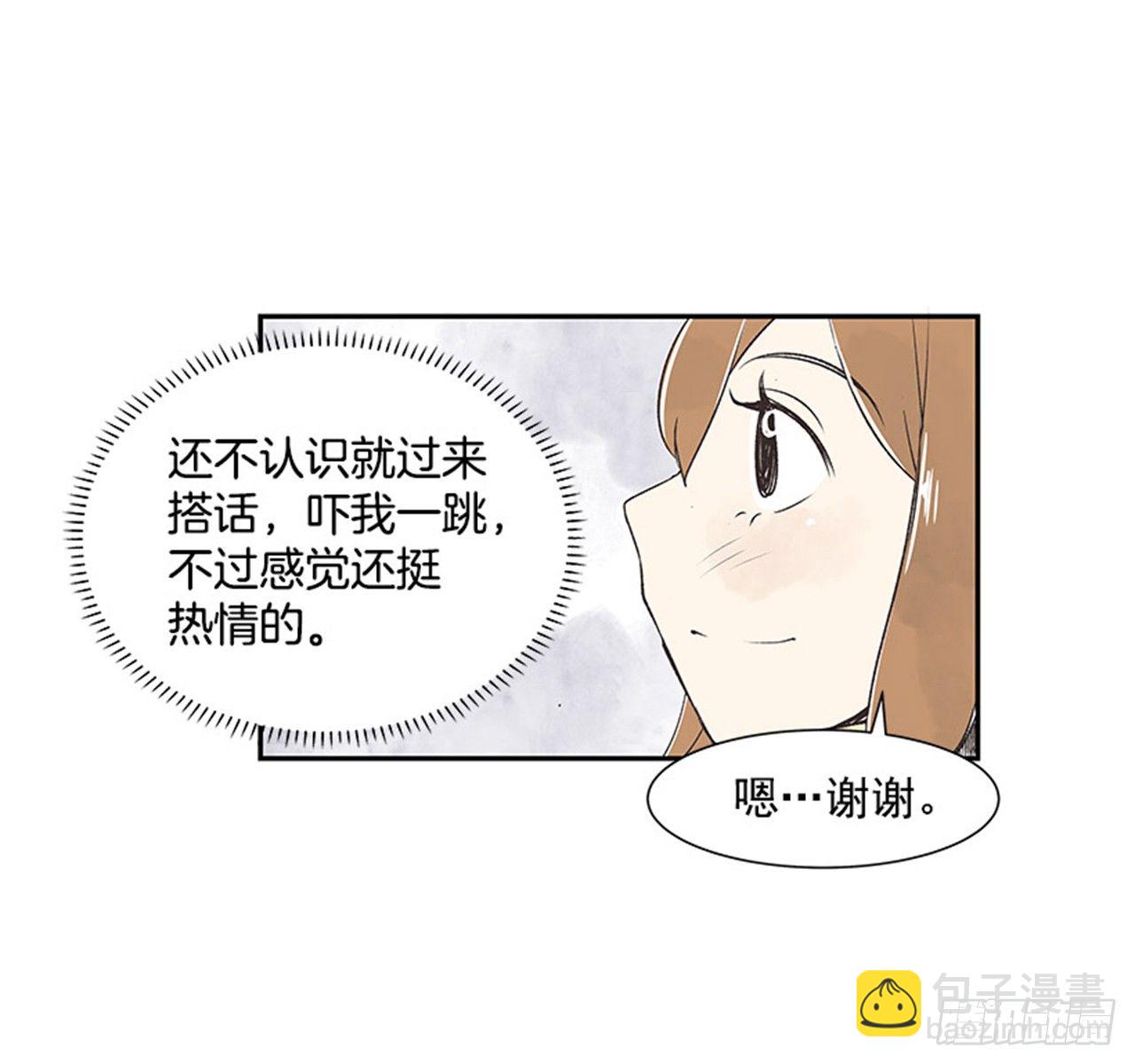 12.邮递员15