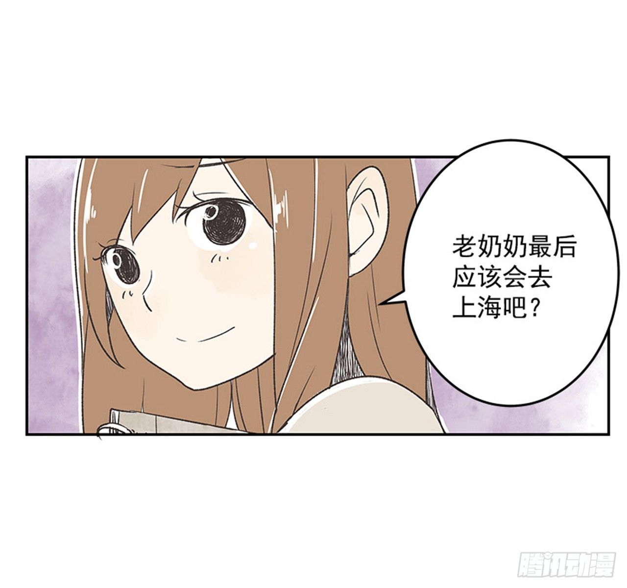 15.固执的老奶奶（3）50