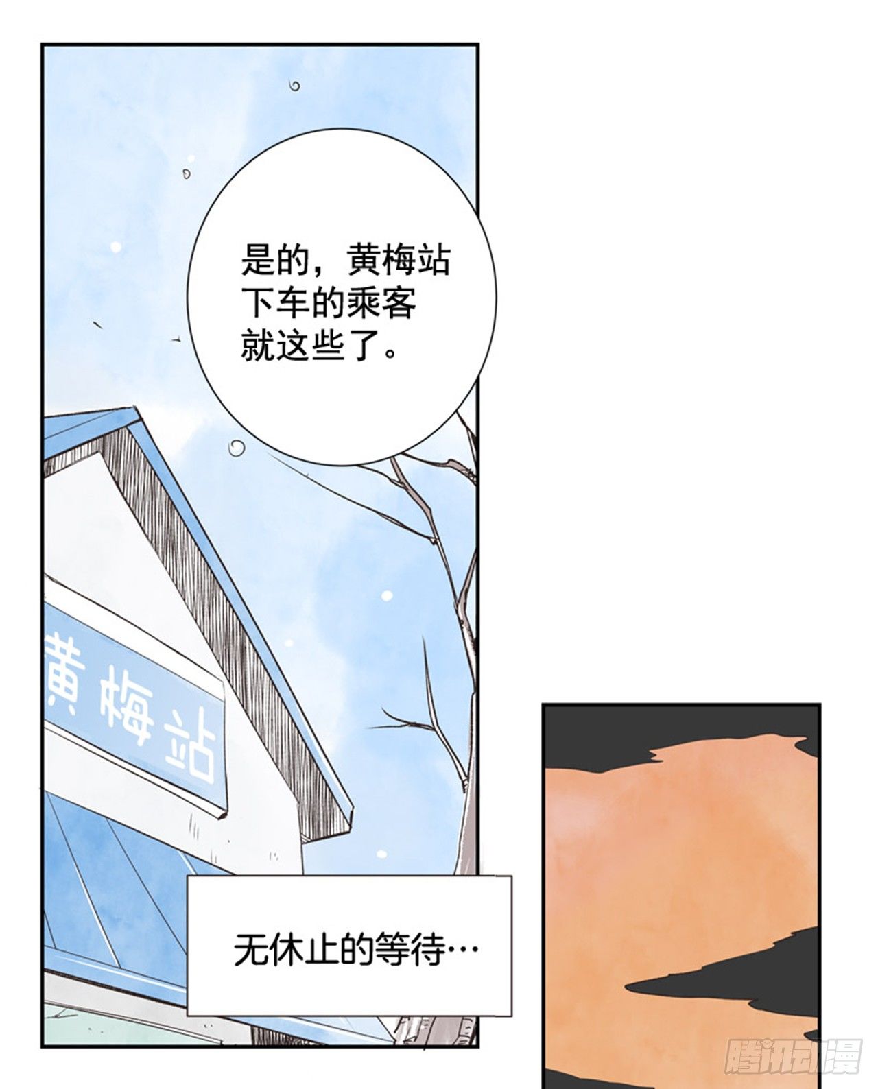 11.冬天与等待58