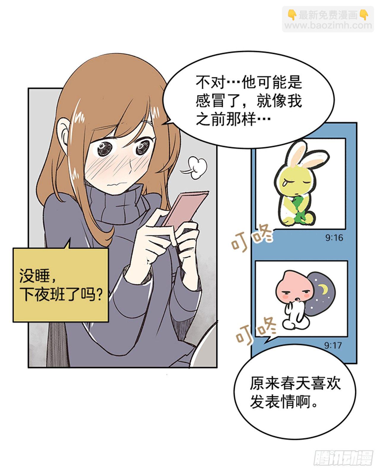 22.儿时与现在56