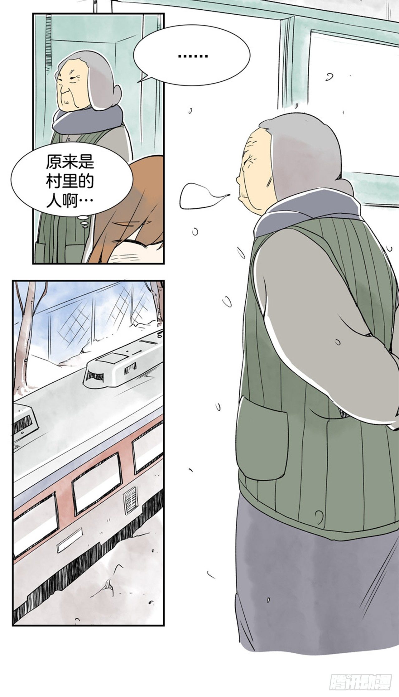 11.冬天与等待55
