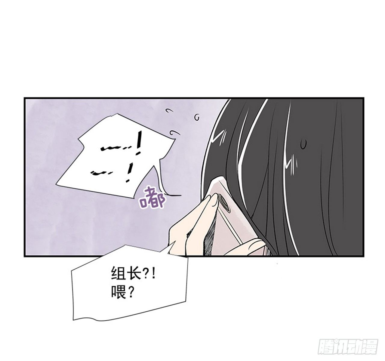 4.远道而来的客人28