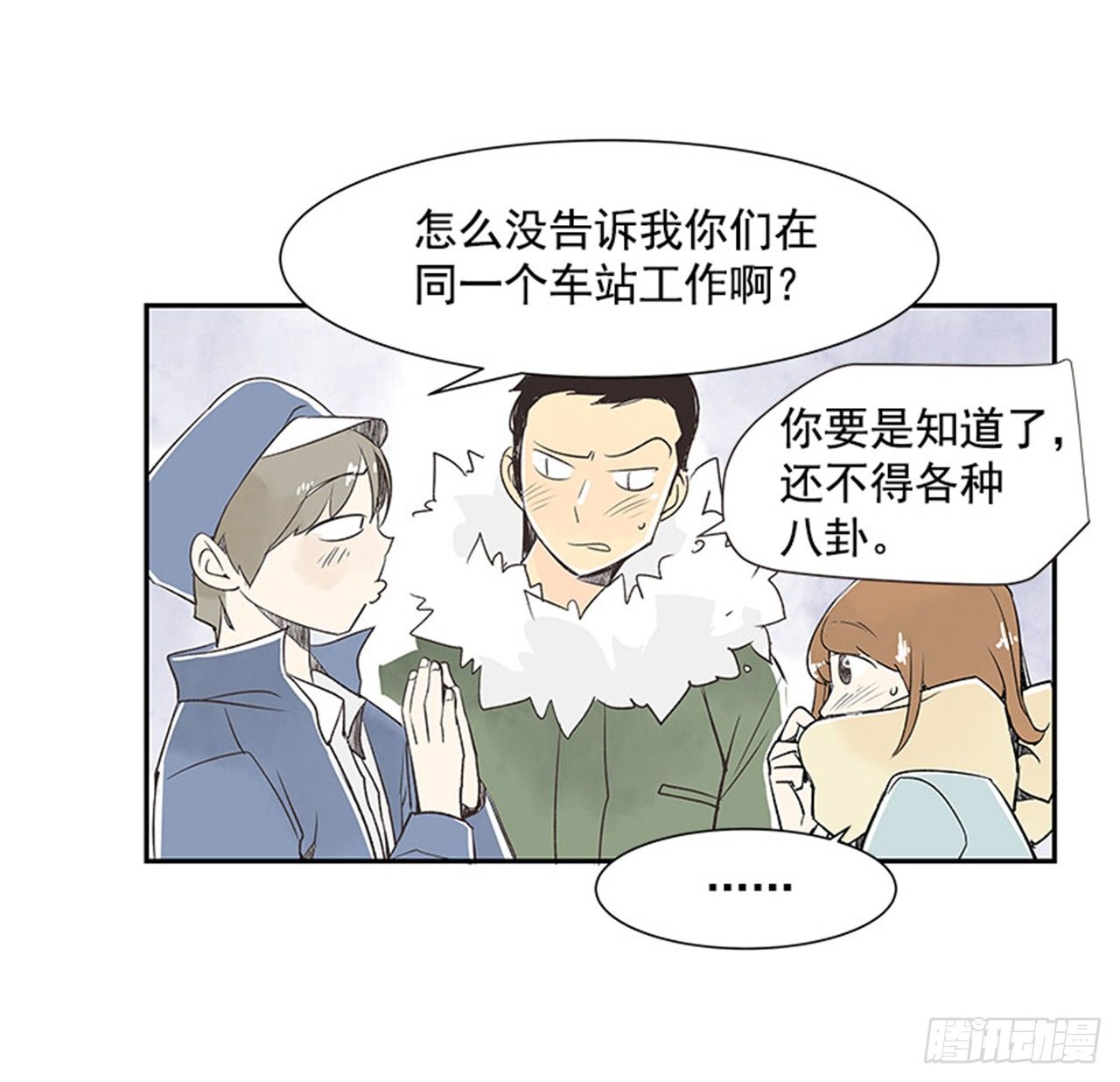 12.邮递员26