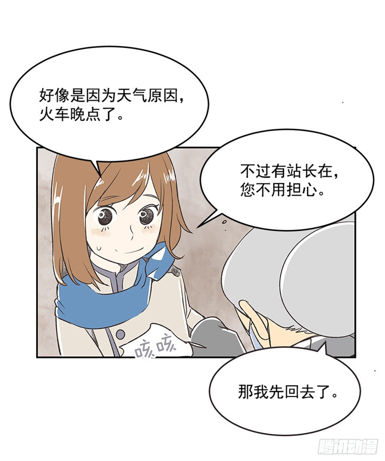 13.固执的老奶奶（1）14
