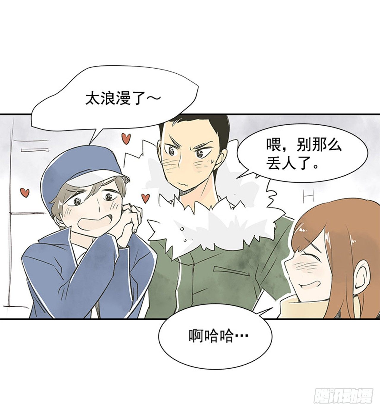 12.邮递员28
