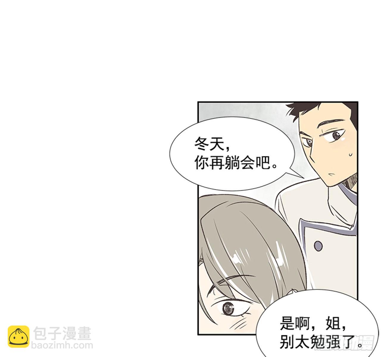 20.难以出口的话（2）30