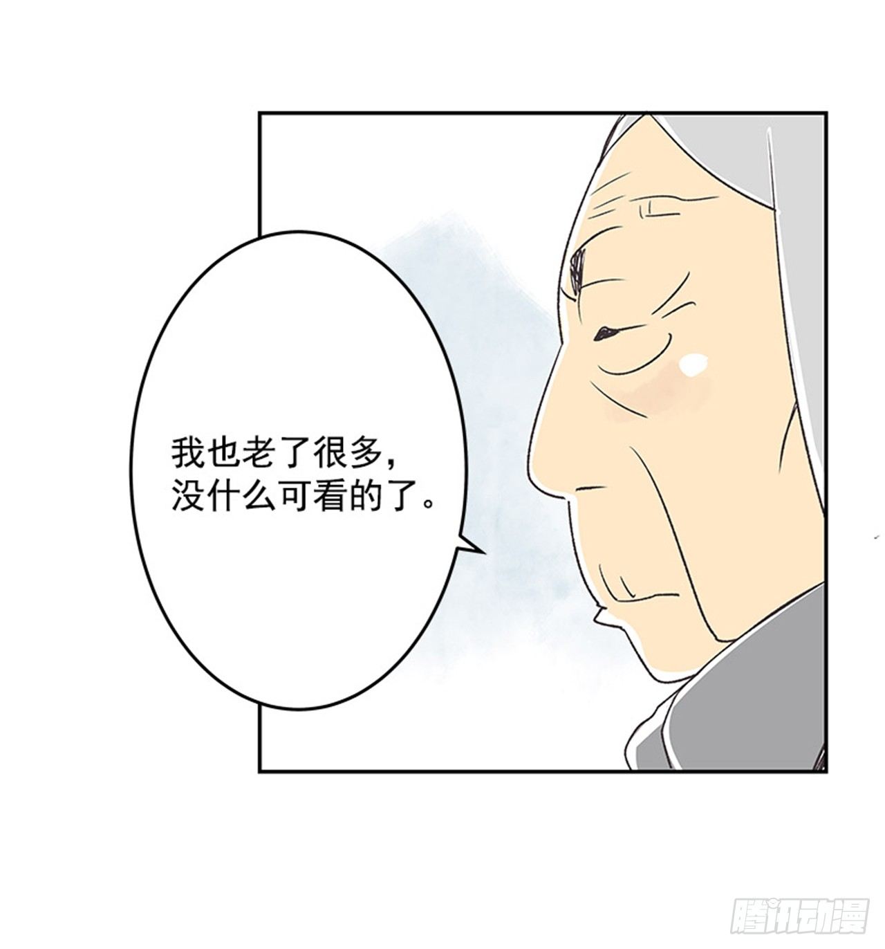 13.固执的老奶奶（1）44