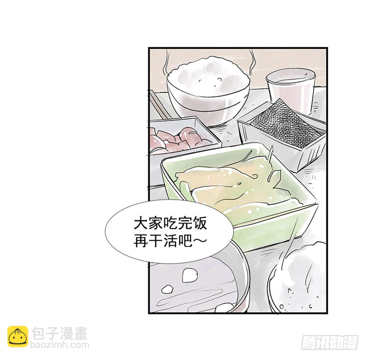 4.远道而来的客人66