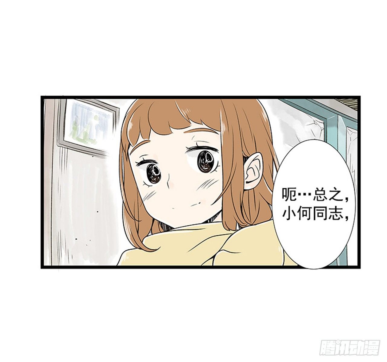 2.春天7