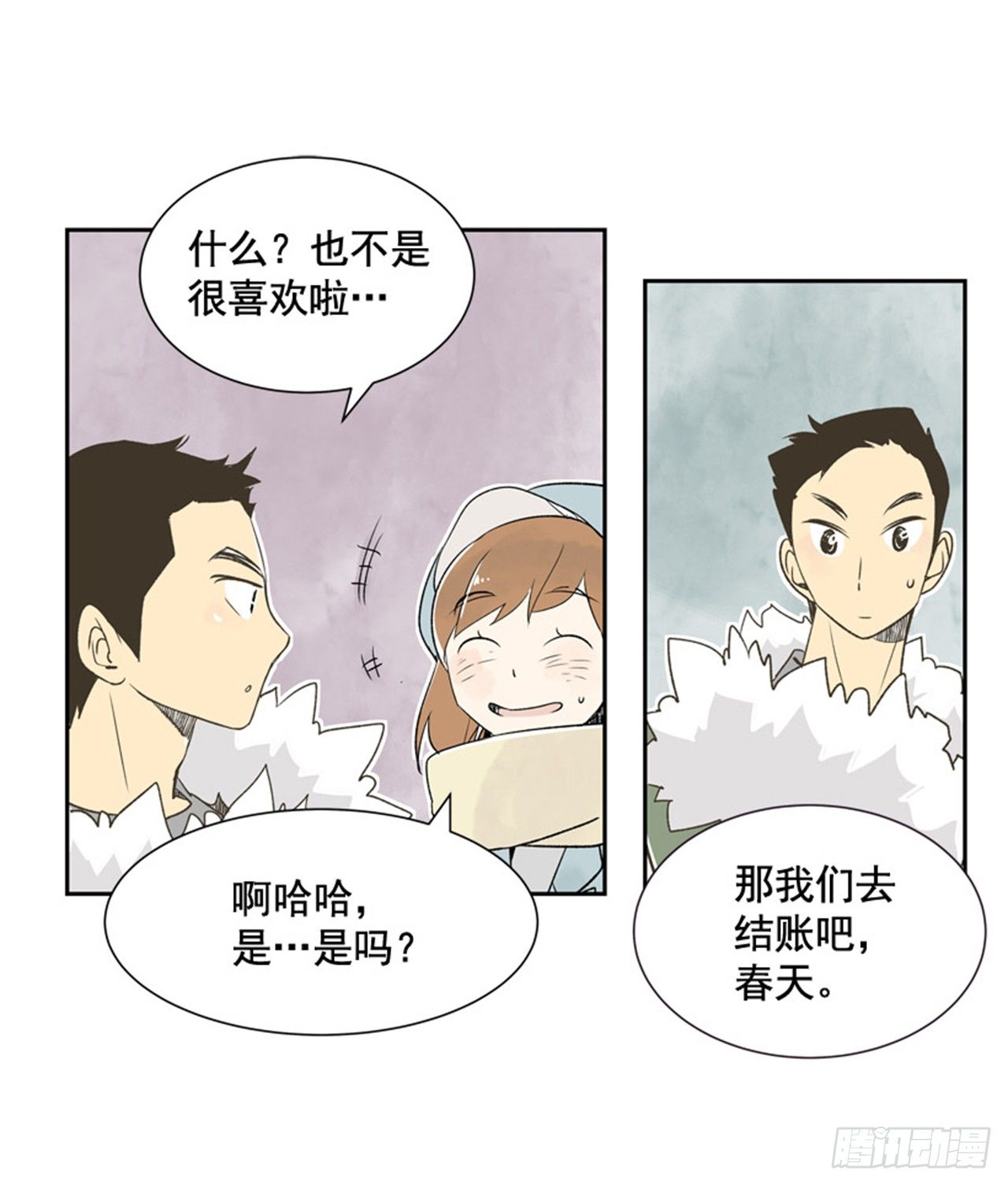 8.那天的约定35