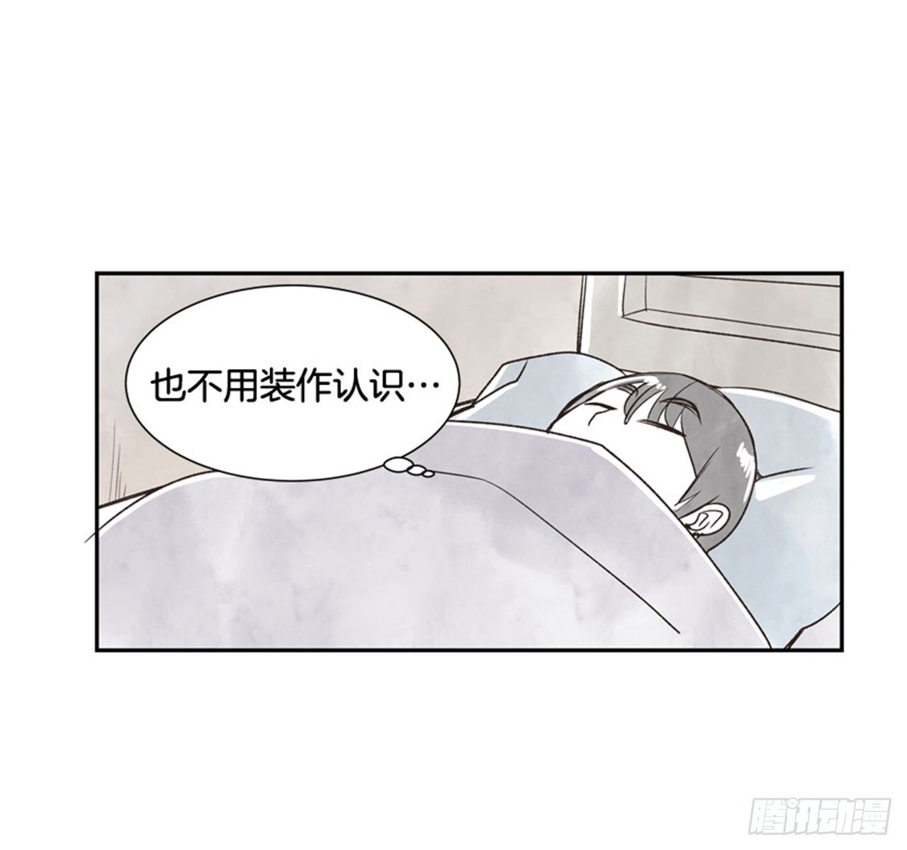 9.当春天遇到冬天（1）39