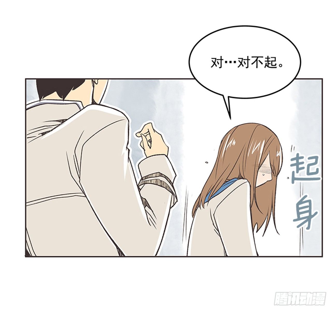19.难以出口的话（1）38