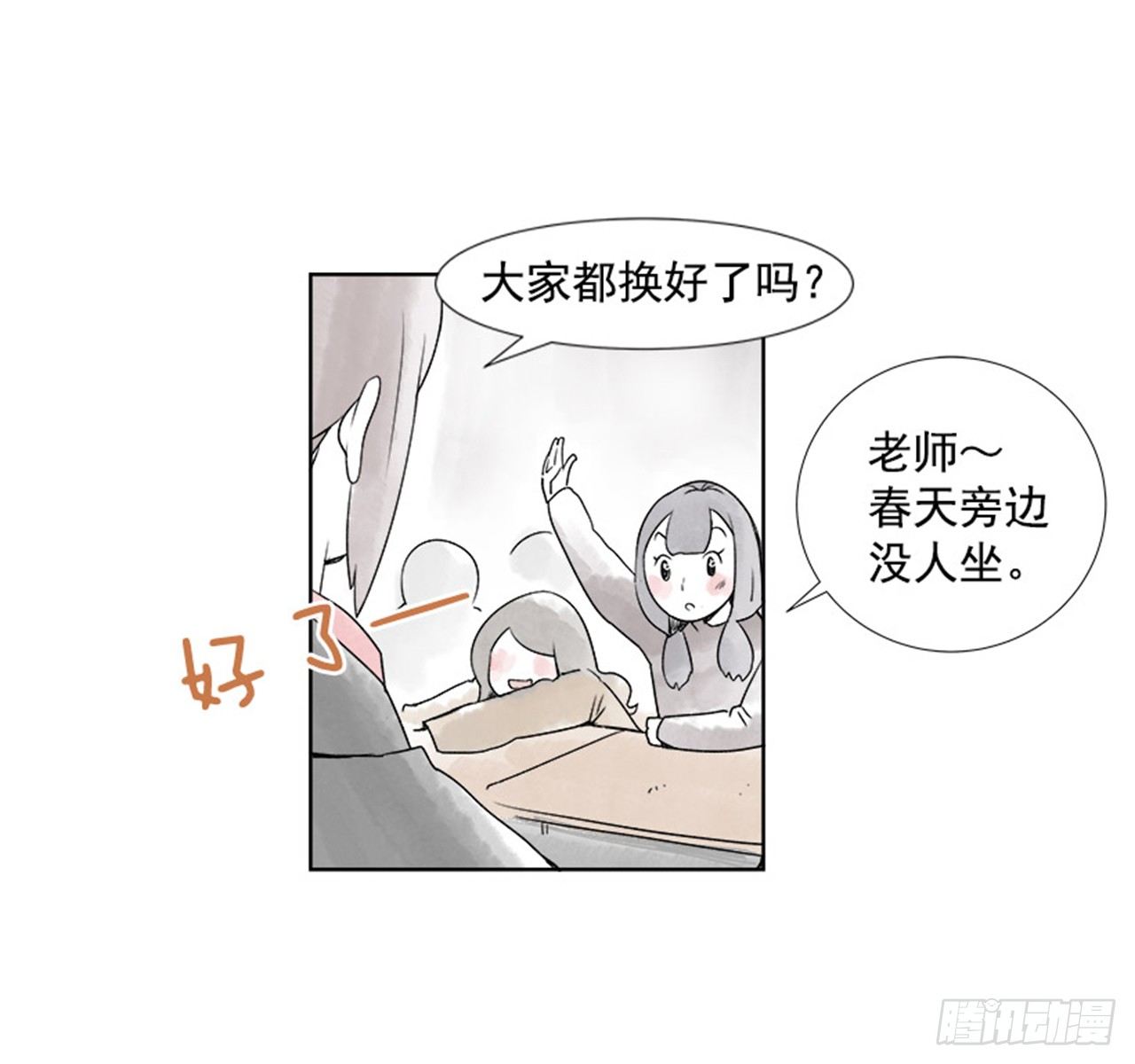 3.记忆12
