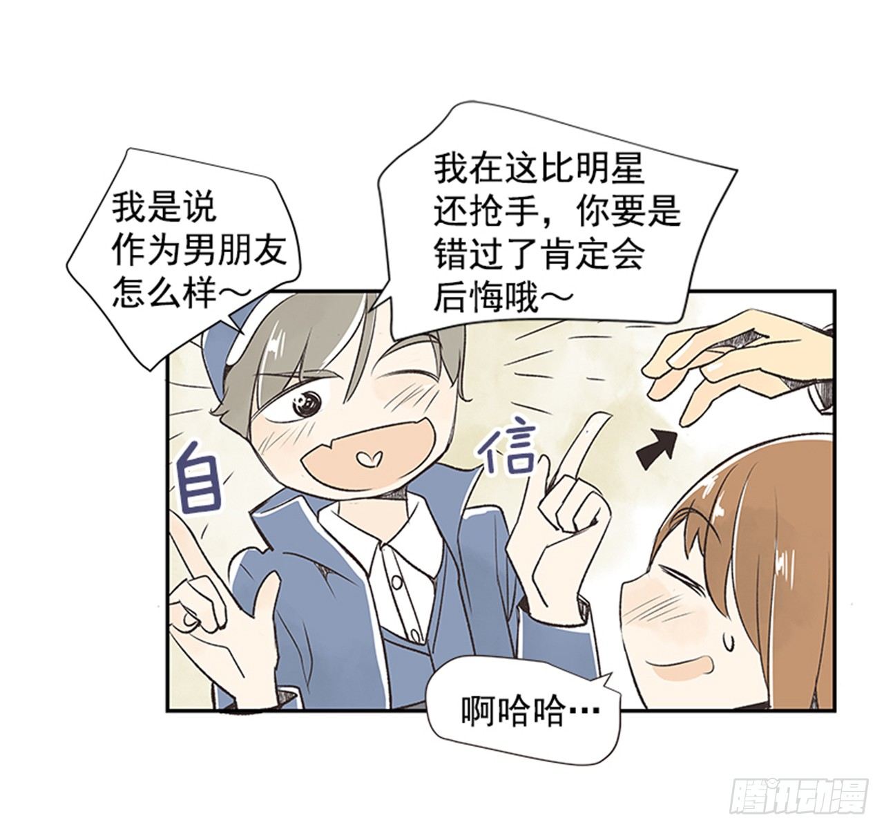 12.邮递员18