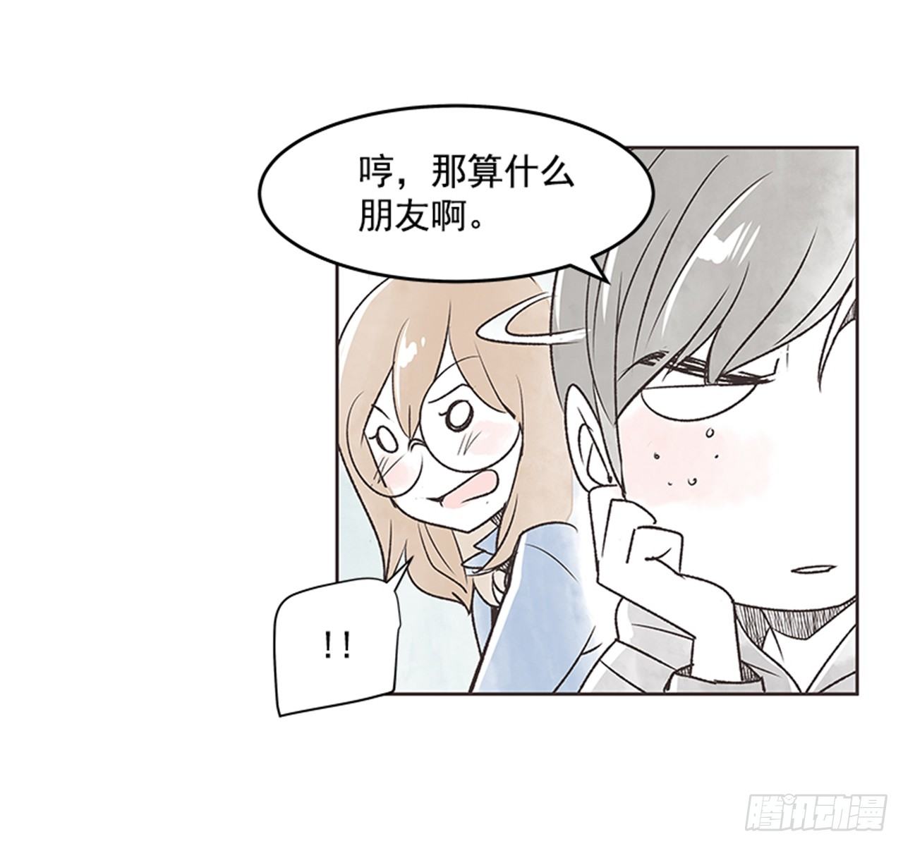 19.难以出口的话（1）50