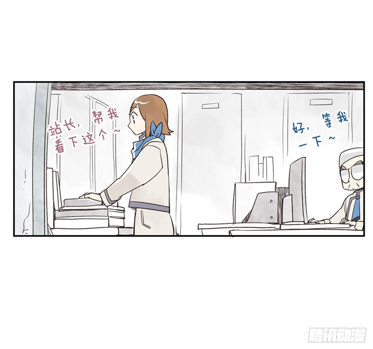 11.冬天与等待36