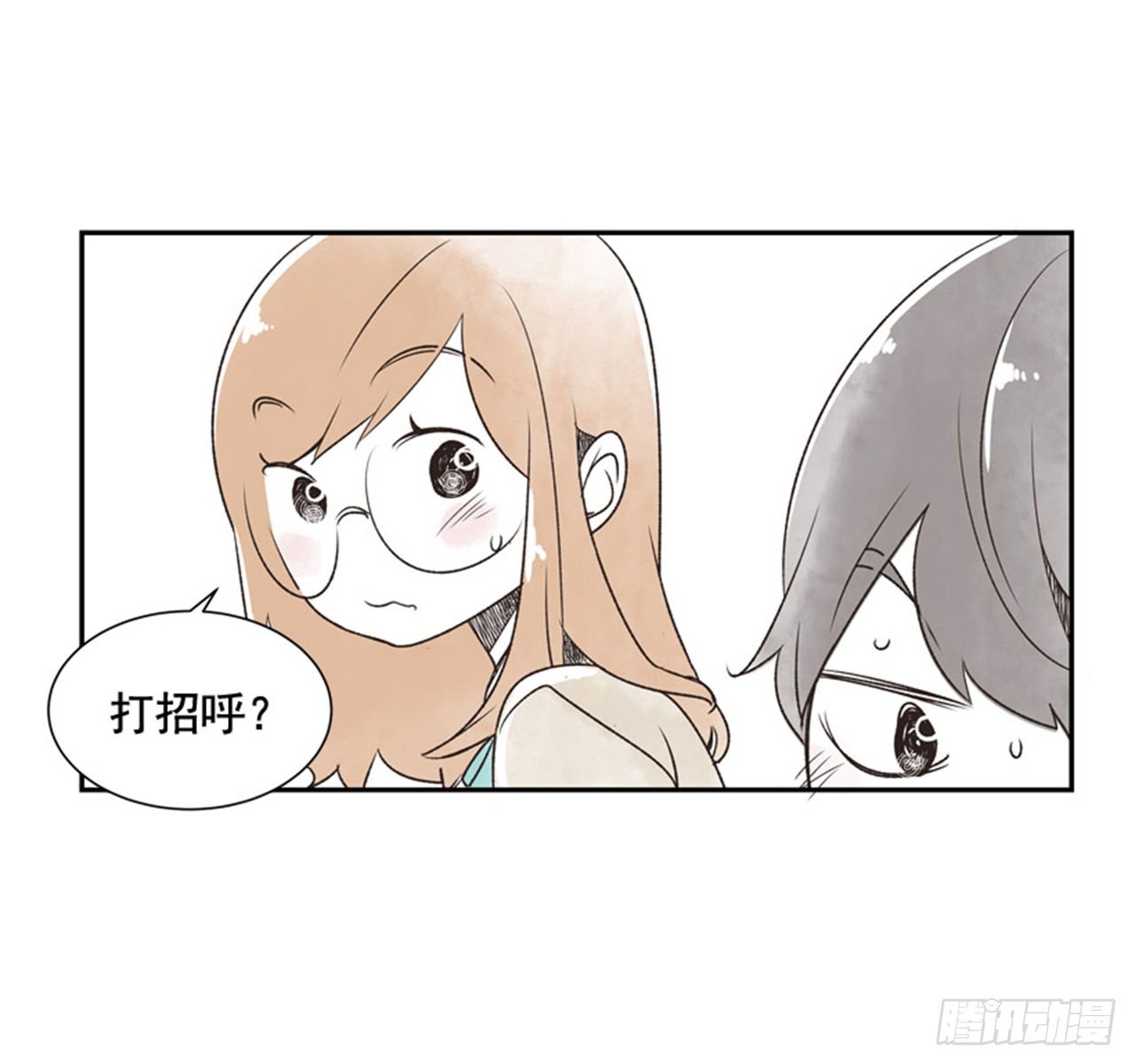 10.当春天遇到冬天（2）6