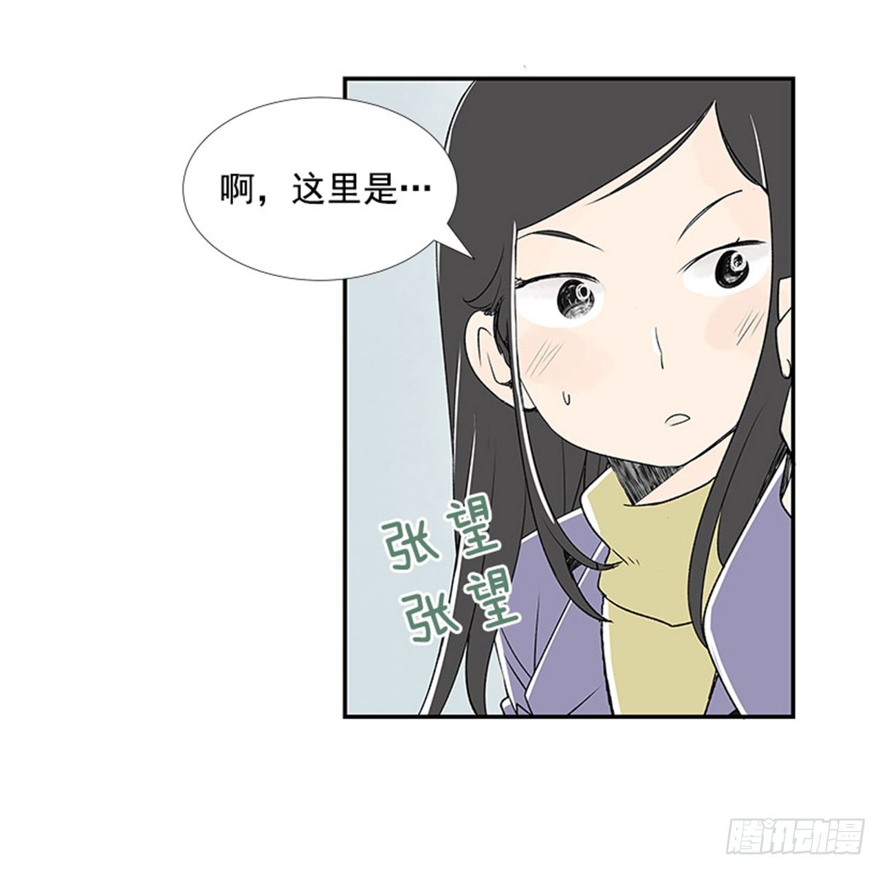 4.远道而来的客人26